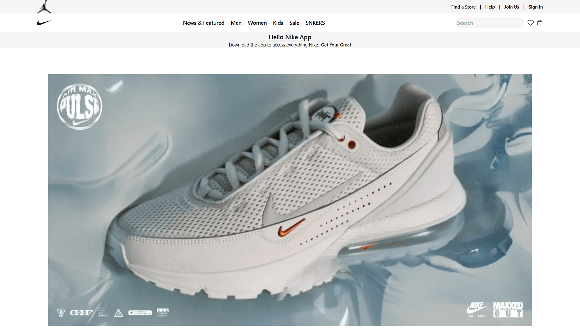 Nike UI